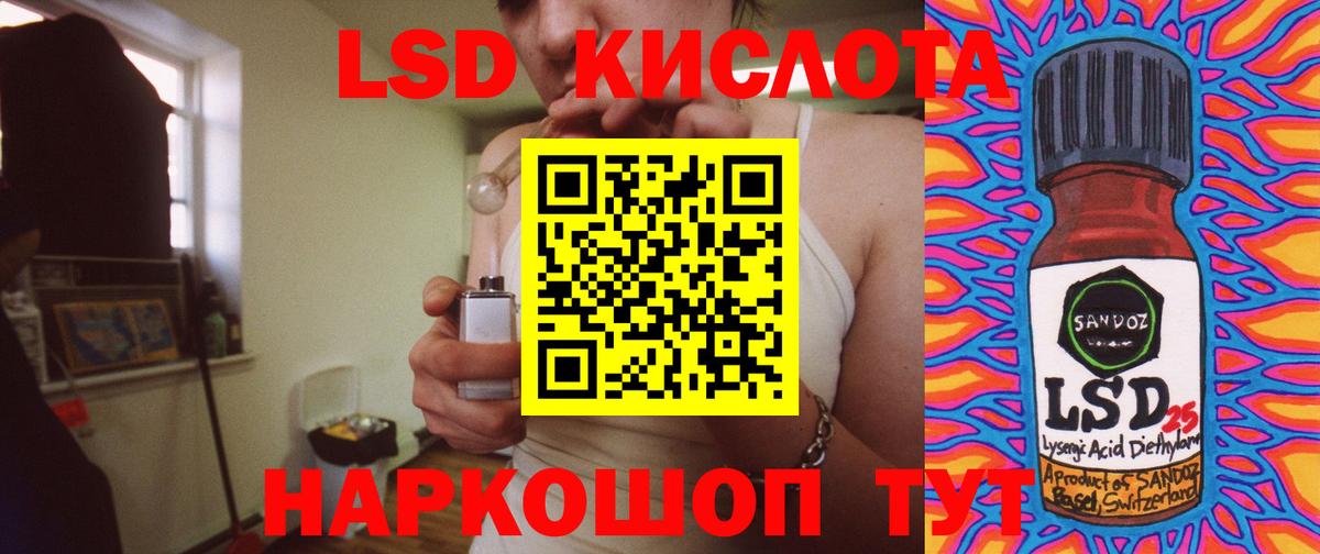 Лсд 25 экстази кислота  Лсд 25 экстази кислота  Будённовск  Вход с VPN 