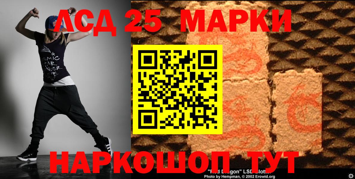 Лсд 25 экстази ecstasy  Будённовск 