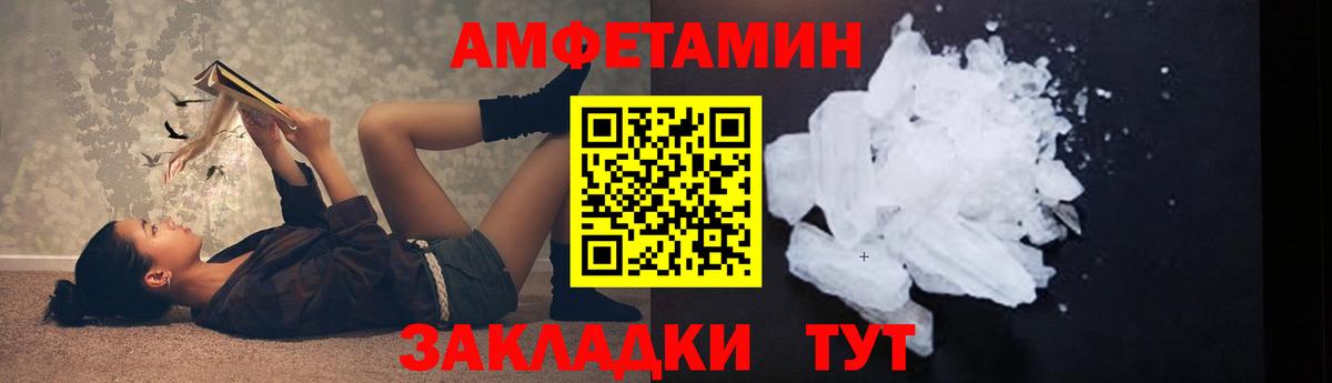Метамфетамин Methamphetamine  Будённовск 