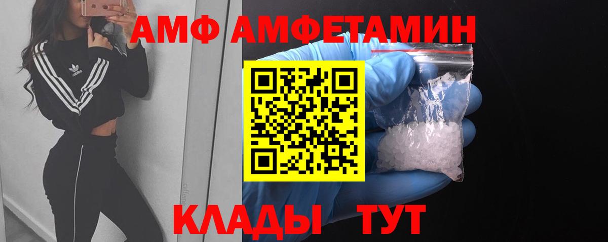 МЕТАМФЕТАМИН кристалл Будённовск