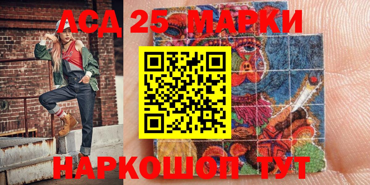 Наркотические марки 1500мкг  Вход с VPN  Марки N-bome  Будённовск 