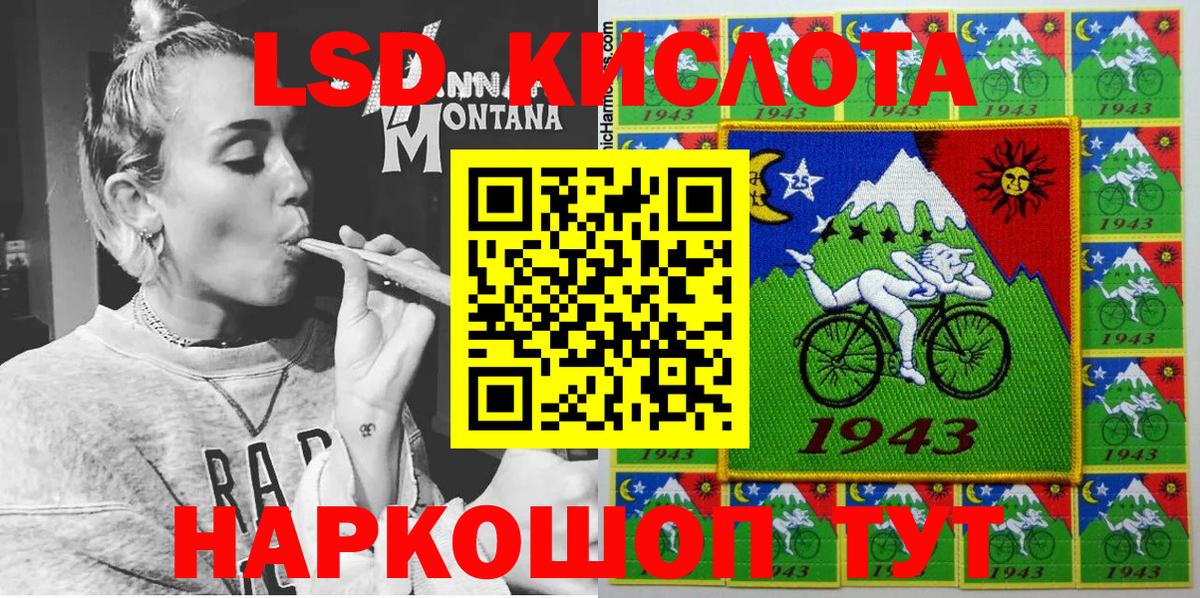 Марки NBOMe  Будённовск  Наркотические марки 1,8мг 