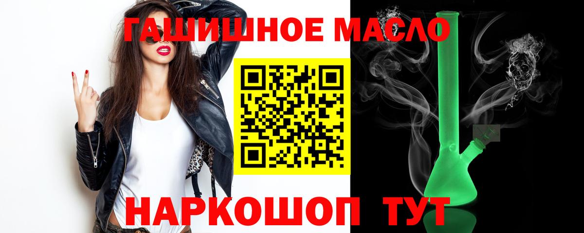 Будённовск  ТГК вейп с тгк  Вход с VPN 