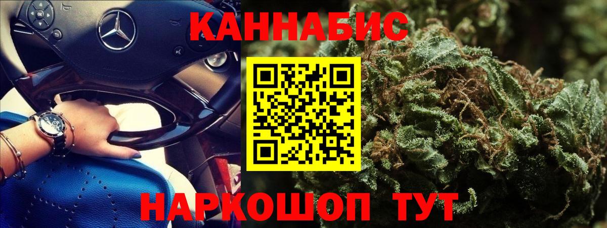 Шишки марихуана гибрид Будённовск