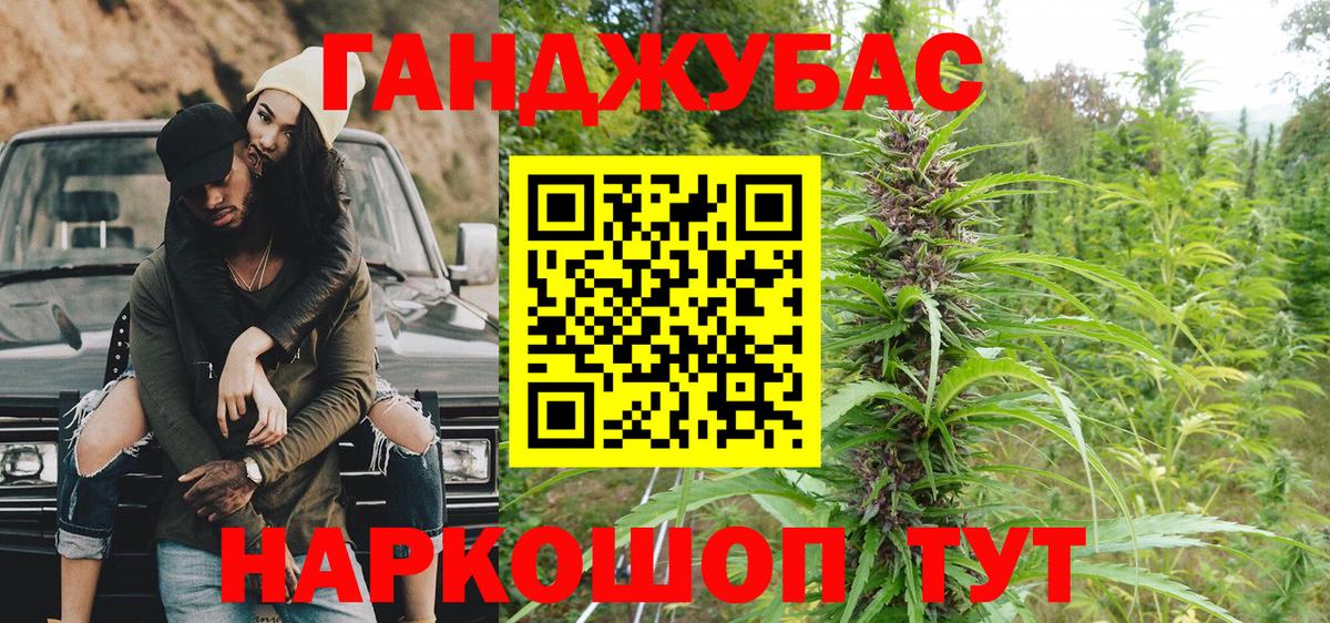 Бошки Шишки сатива  Будённовск  Бошки Шишки MAZAR  Бошки Шишки планчик 