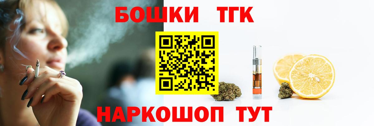 Шишки марихуана Ganja  Марихуана конопля  Вход с VPN  Будённовск 